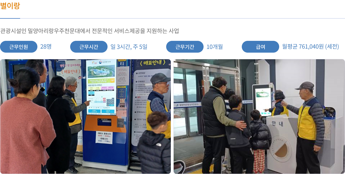 별이랑